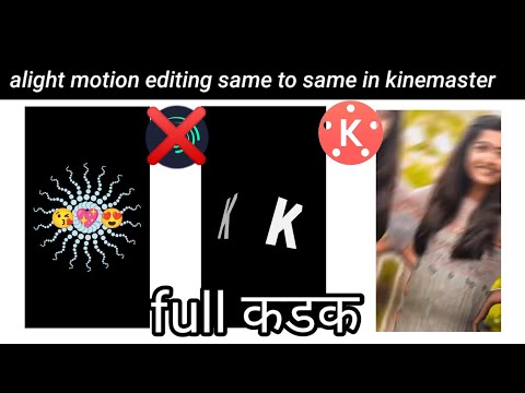 new beat sync shake effect status editing | WhatsApp status video editing kinemaster | DS Editor