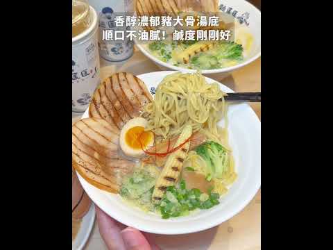 ‼️平價連鎖「麵匡匡」，推出超值$399雙人套餐‼️