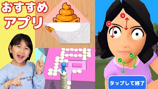 表情筋どうなってるの？表情作りのアプリがむずい＞＜おーちゃんのおすすめアプリ♪ゲーム実況himawari-CH