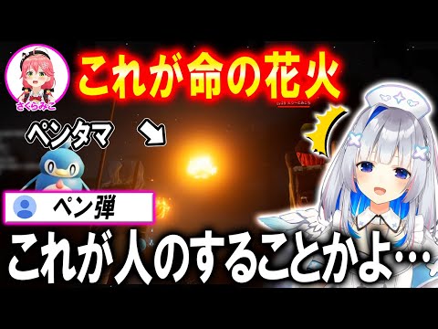 【ホロ鯖Palworld】みこパイセンに命の大切さを教わる天音かなた【ホロライブ切り抜き/さくらみこ】