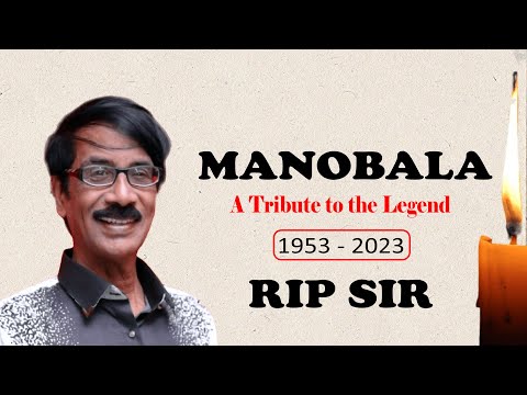 🕯️Tribute to the Legend Manobala | RIP Sir | 💔Heart Felt Condolence ... | #wastepaper