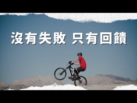 常用NLP格言思考，我們會越來越好｜見人哥和你說說話