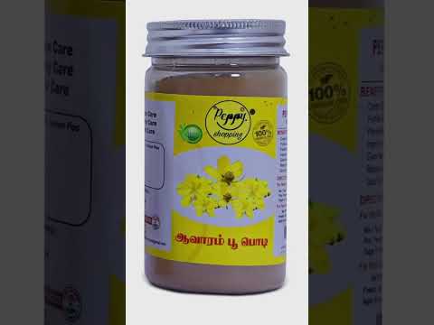 PEPPY SHOPPING AAVARAMPOO POWDER FOR FACE &HAIR #shorts #aavarampoopowder #aavarampoo @peppyshopping