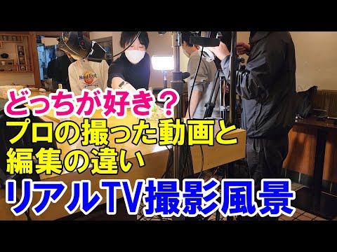 【新感覚の肉豆腐】骨付き肉と凍らせた豆腐が決め手！～噂の東京マガジン　やってTRY～