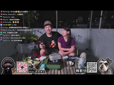 🔴Live-Hola 天台酒吧 我哋返嚟啦  星期六晚上9:00營業