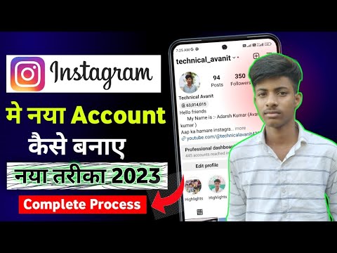 Instagram id kaise banaye2023 || Instagram me new id kaise banaye || how to create new Instagram id