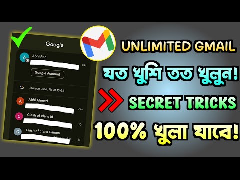 how to create unlimited Gmail account: যেভাবে খুলবেন ১০০% । Gmail account | gentleman crypto |