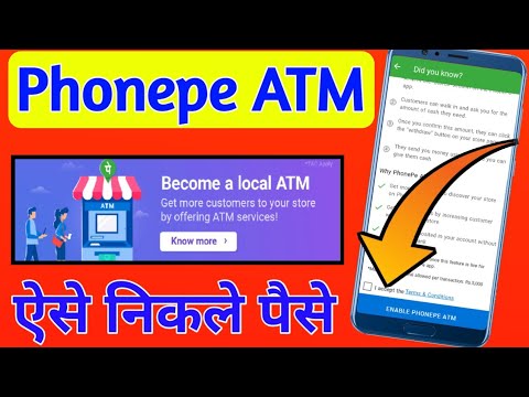 Phonepe ATM launched | Phonepe Atm से पैसे कैसे निकाले | Phonepe Atm full process | tech earn club