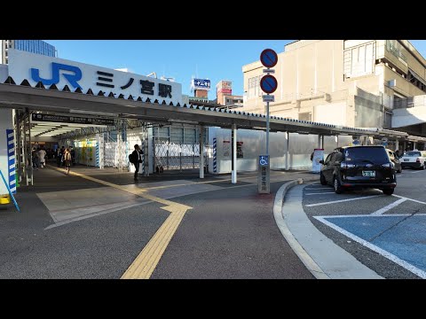 神戸 JR三ノ宮駅前ロータリー閉鎖直前を歩き撮り(2023年11月)