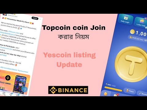 Tap Coin join | How to join Tap coin bot|  Yescoin listing update |telegrem new mining bot