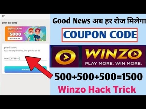 Winzo gold coupon code || winzo gold se paise kaise kamaye || Winzo coupon code