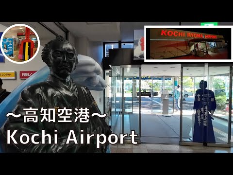 A thorough explanation of Kochi Airport, the gateway to Kochi