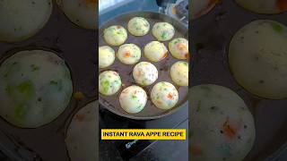 Instant Rava Appe Recipe 😋😋#shorts #reels #apperecipe #reciepe