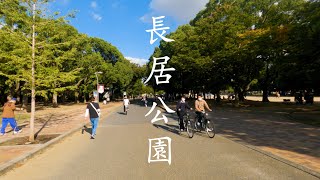 [4K] Walking around Nagai Park(Osaka, Japan) 大阪長居公園散策