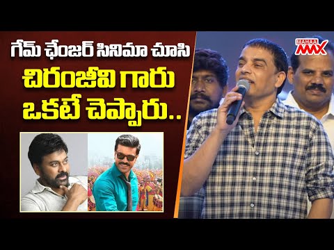 Producer Dil Raju Superb Speech about Game Changer | Ram Charan | Mahaa Max