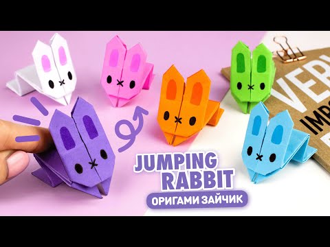 Origami Jumping Paper Rabbit