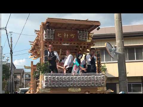 20240825鉾田祭礼①