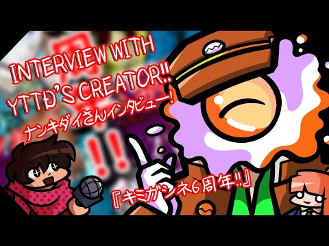 YTTD'S CREATOR ANSWERS YOUR QUESTIONS! キミガシネのクリエイター、ナンキダイさんとのインタビュー！| #yttd #yourturntodie #キミガシネ