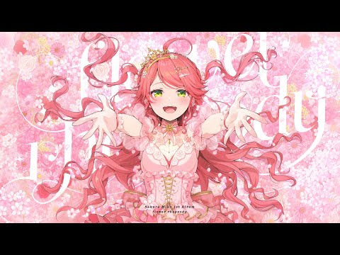 さくらみこ 1st Album 『flower rhapsody』クロスフェード