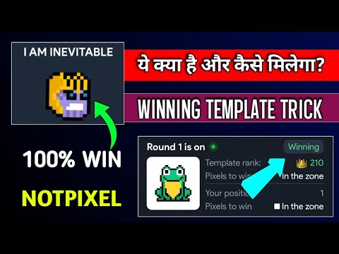 Notpixel 100% Winning Trick | Notpixel Pixanos kya Hai | Notpixel Game Round 1 Trick #noticias