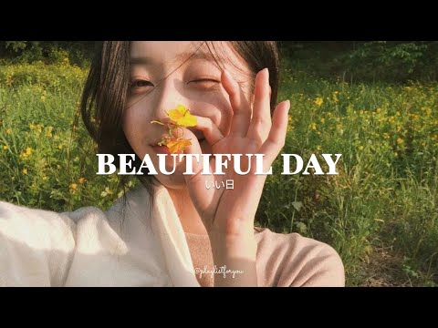 [ playlist ] 気分が良くなる洋楽プレイリスト | Beautiful Day | 洋楽 Playlist