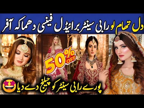 Rabi Center Tariq Road Karachi- Bridal Lehnga ,Maxi,Partywear | Bridal Shopping in local Market