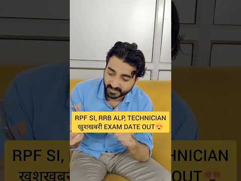 RPF SI, RRB ALP, TECHNICIAN |खुशखबरी EXAM DATE OUT😍#rpfsi2024 #rrbalp2024 #exampur #shorts #viveksir