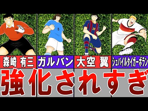 キャプテン翼”強化されすぎた,,キャラまとめ【キャプテン翼】【ゆっくり解説】