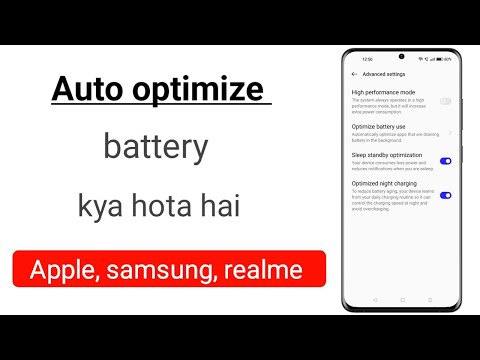 Auto optimize battery kya hota hai