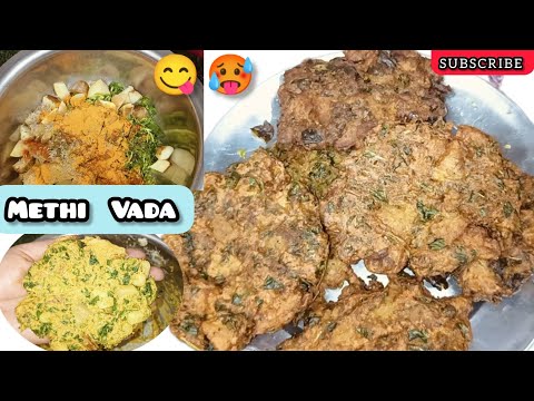 Methi Vada Recipe 🤤🥔 समोसा और कचोरी भूल जाओगे जब यह खाओगे😱।Punjab's Sharle @Priyas_punjabi_kitchen