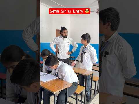 School me hui Sethi Sir Ki Entry 😎 #shorts #comedy #teratrigun #schoollife