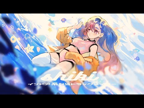 Yunomi&nicamoq - インドア系ならトラックメイカー / SHIKI(cover)