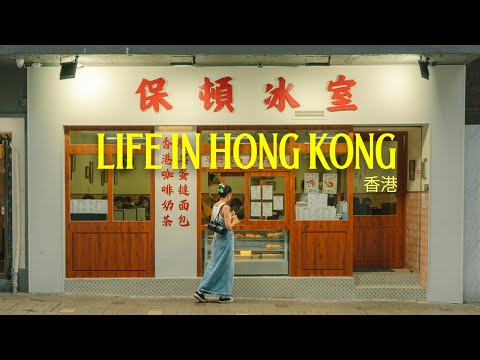 hong kong vlog | vintage hk cafe, aromatherapy shower head, rooftop wine tasting party