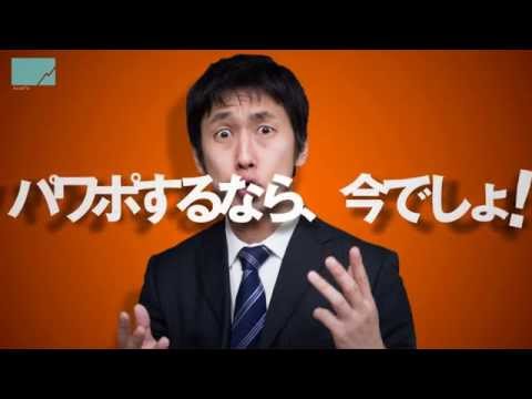 パワポ年賀状2015【修正版】