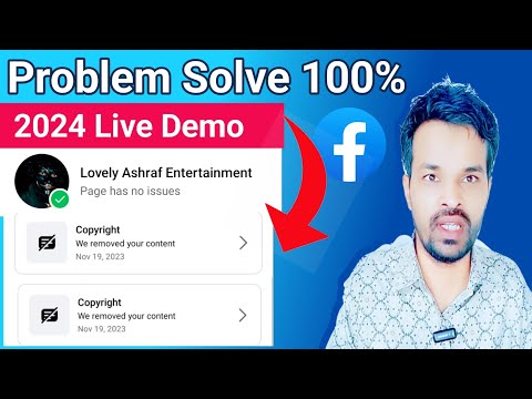 facebook profile has some issues copyright | facebook page has some issues copyright reomve