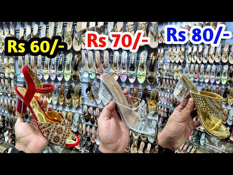 एक ही छत के नीचे जूते - चप्पल का सारा Collection खरीदें | मात्र ₹60 से शुरू | Chappal Market Delhi