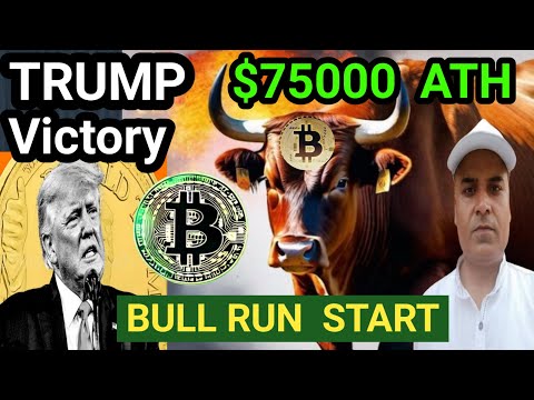 BTC $75000 ATH BULL RUN 🚀 || MemeFi  Listing Delayed || Crypto Market Bullish || Crazy Crypto Mintoo