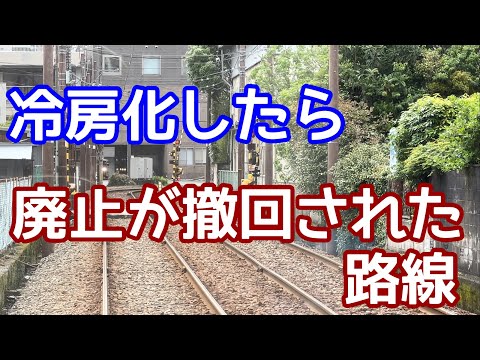 【奇跡！】冷房化したら廃止が撤回された路線。赤字により全線廃止しようとしたが、令和の時代に路線延長が決まった鉄道。熊本市電を見に行く