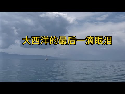 大美新疆之—赛里木湖#大西洋 #最后一滴眼泪#西海情歌 #china