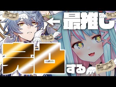 【崩壞：星穹鐵道】抽新角色「星期日」！！Rumi也要七休日吶💤｜Rumi/懶貓子