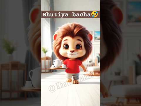 #cartoon #story #bhutiya#bacha#funny🤣😂