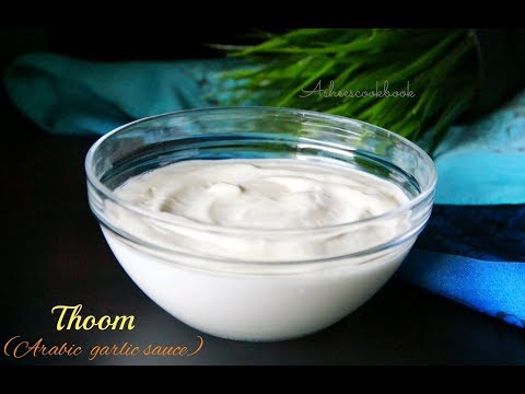 Thoom -Arabic garlic Sauce /Garlic Mayonaise