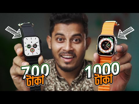 ১ হাজার টাকার ভিতরে ২টি Smart Watch🥶 জিতবেন নাকি ঠকবেন?