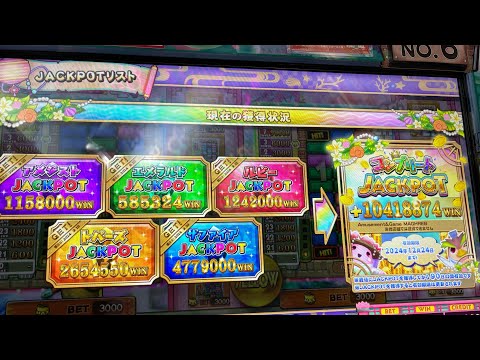 【カラコロッタ6】3クレ換算1000万超えコンプリートJPC！