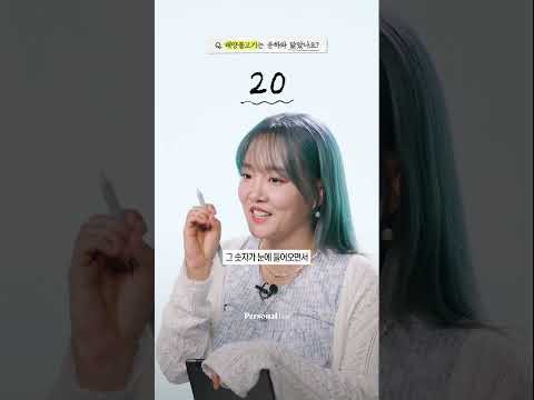 윤하가 직접 뽑은 태양물고기 가사 한 줄ㅣGROWTH THEORYㅣPersonal LineㅣPersonal Playlist