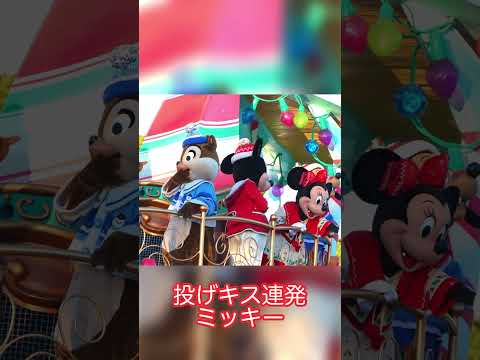 投げキス連発ミッキー  #ディズニークリスマス #shorts