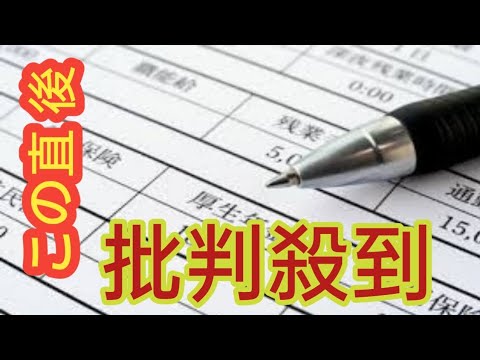 厚生年金】平均年収600万円で40年間働いてきた会社員が受け取れる年金額は月額いくら？