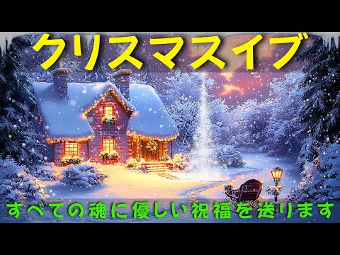 魅力的なダンスで彩る2025年のクリスマスイブ🔔冬のパーティーを彩る特別なメロディー🎁今年のクリスマスシーズンの活気に満ちた華やかな雰囲気をぜひ体験してください! Merry Christmas 🎀