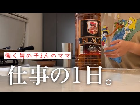 【共働き】朝からバタバタ仕事行く１日/弁当🍱朝食🍙晩ごはん【ワーママ】