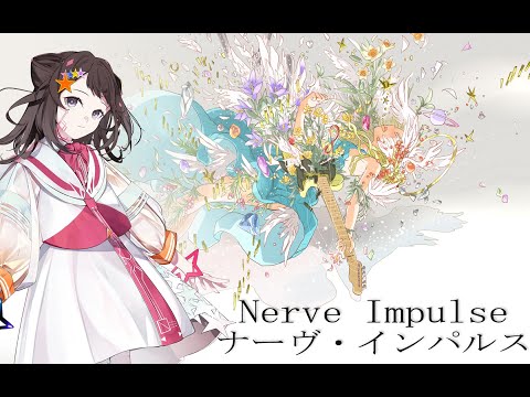 【 夢ノ結唱 POPY】Nerve Impulse / ナーヴ・インパルス【Police Piccadilly】